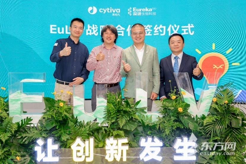 打造本土创新生态 这项合作有望助力生物医药企业缩短研发周期:生物医药