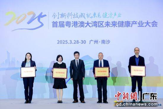 广州打造“四大生物医药价值园区”:生物医药