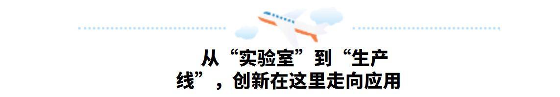 持续打造“四高地” 激活生物医药发展新动能:生物医药