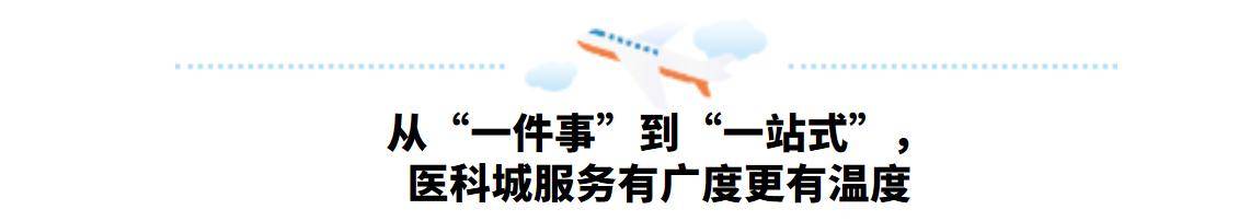 持续打造“四高地” 激活生物医药发展新动能:生物医药